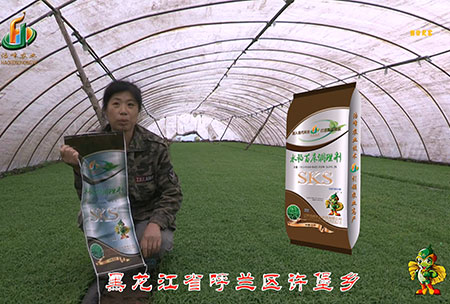 黑龍江謼蘭(lan)許堡-用(yong)戶迴(hui)訪(fang)視(shi)頻