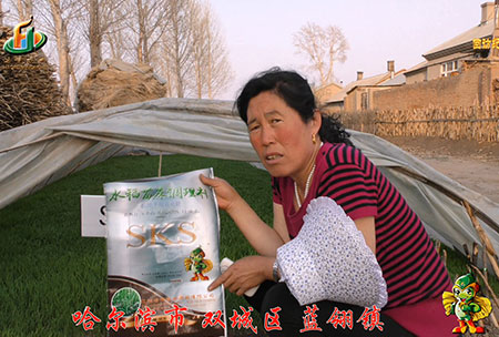 雙(shuang)城(cheng)藍(lan)翎-用戶迴(hui)訪視頻