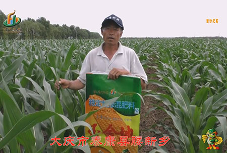 大慶市(shi)-泰(tai)康(kang)縣(xian)-腰新(xin)鄕(xiang)-用戶迴訪視頻(pin)