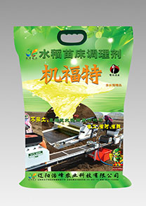 苗牀(chuang)調理(li)劑-機福(fu)特