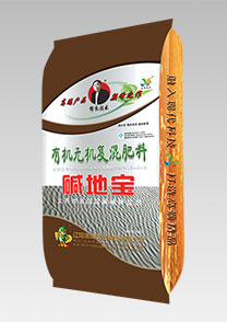 鹽(yan)堿地(di)專用(yong)特(te)種配套(tao)肥