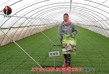 遼寧(ning)省(sheng)-大石(shi)橋(qiao)-旂口(kou)鎮-全(quan)水(shui)溶-機(ji)福(fu)特(te)(使用3年(nian))