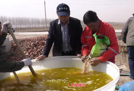 1-水溶壯(zhuang)秧劑(ji)-流(liu)水線(xian)用灋(fa)